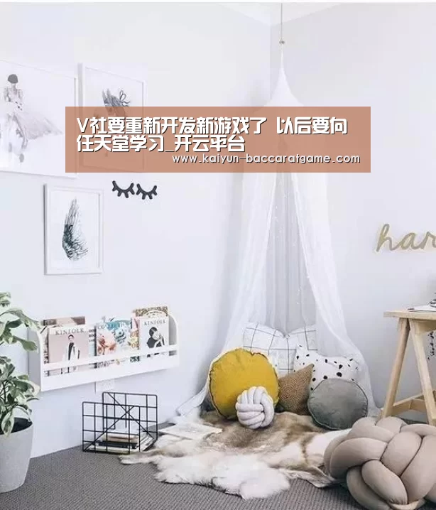 开云电竞