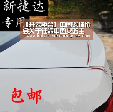 开云入口