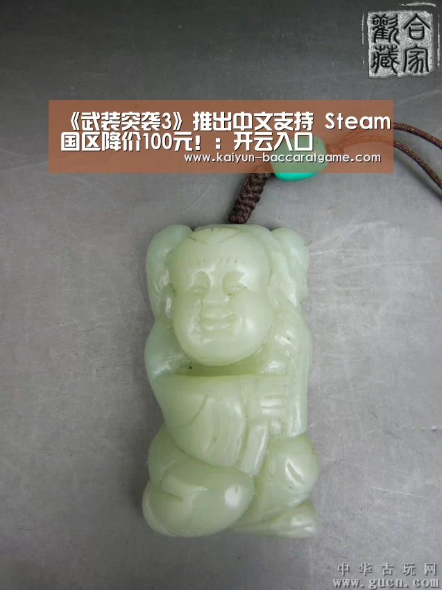 开云入口