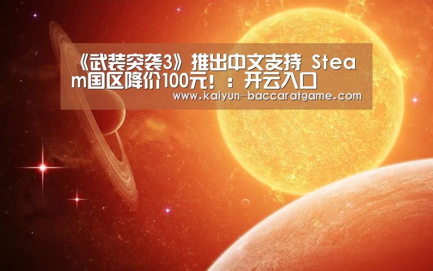 开云官网