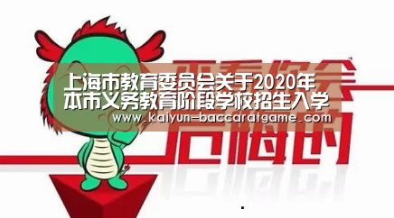 开云官网