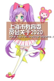 开云电竞
