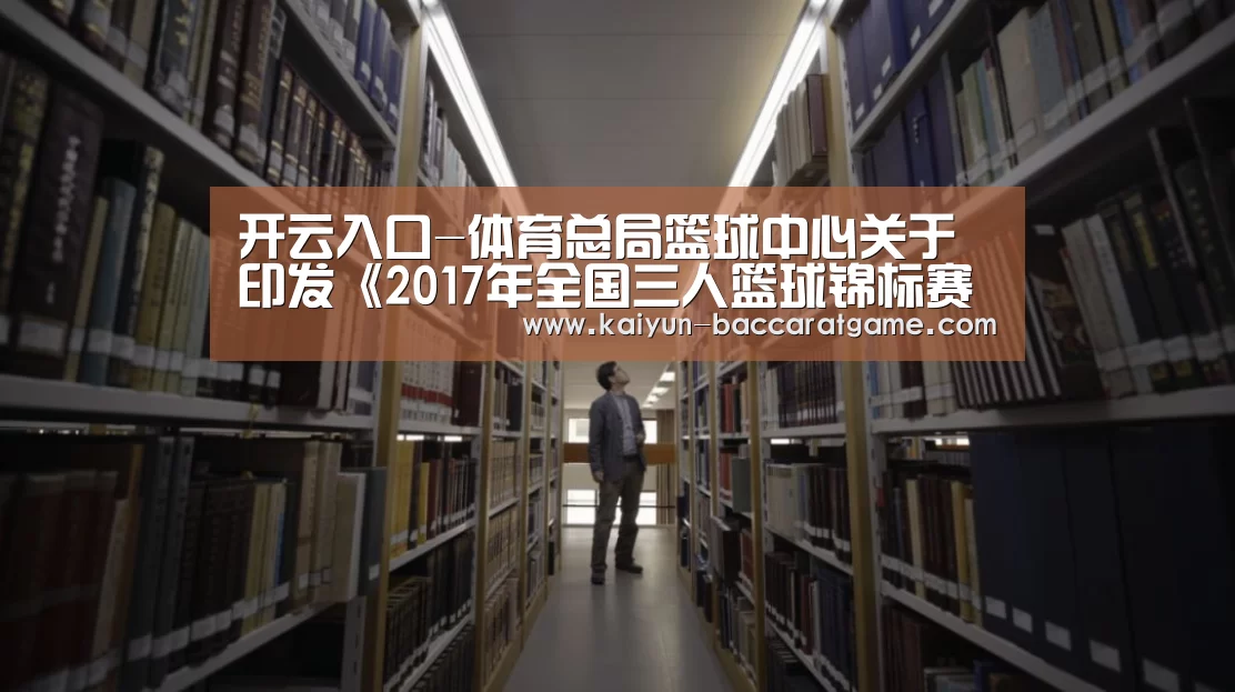 开云入口