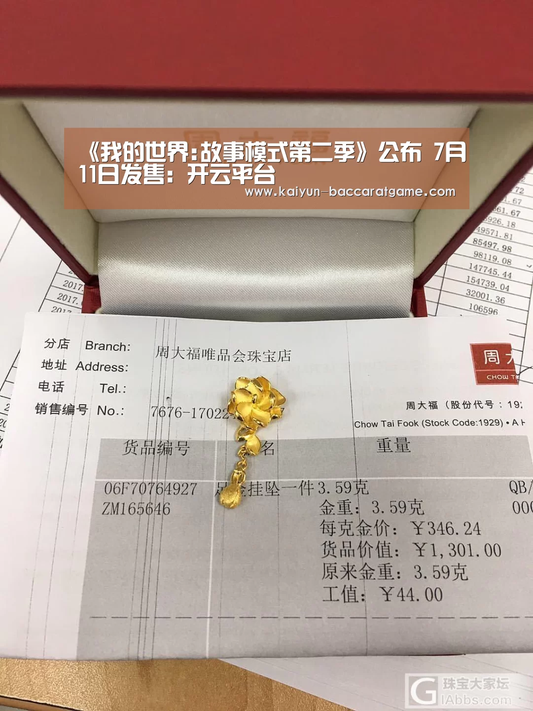 开云官网