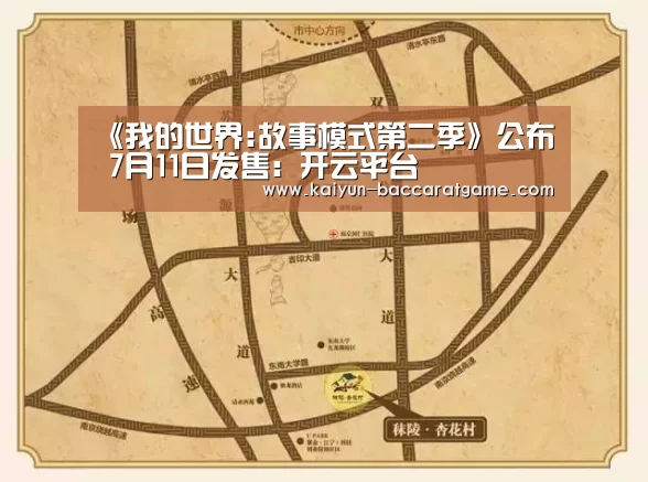开云入口