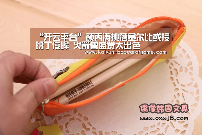 开云官网