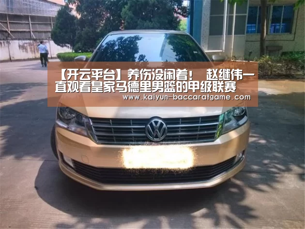 开云平台