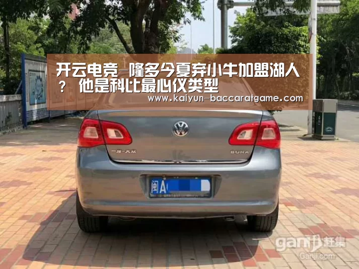 开云官网