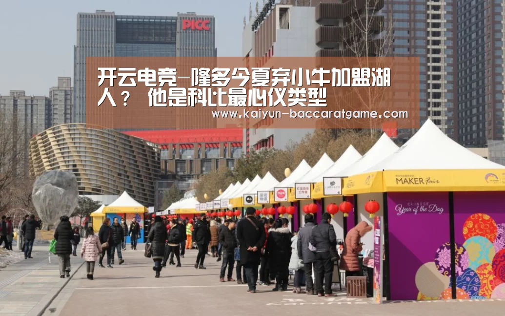 开云官网