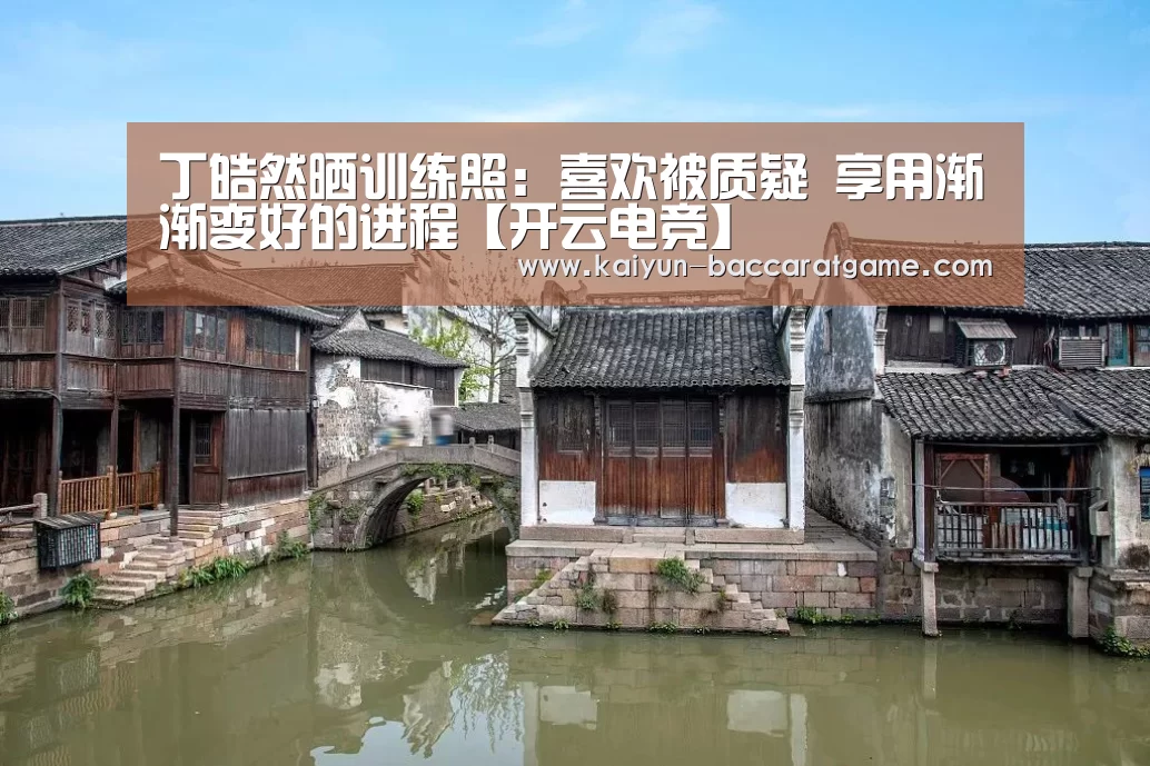 开云入口