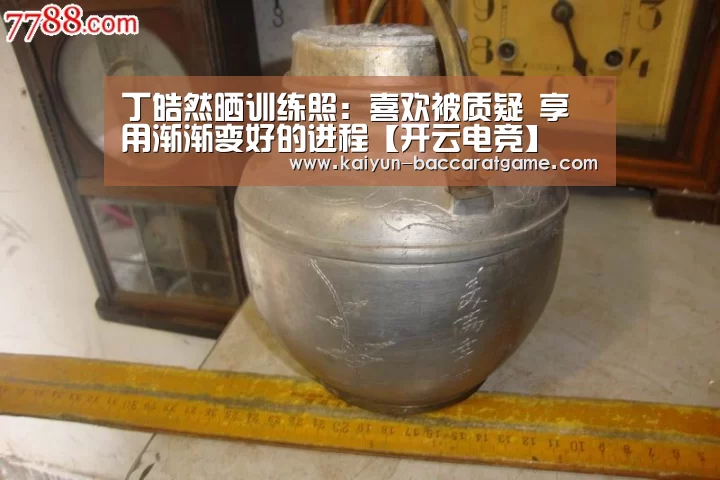 开云官网